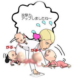 aijyou-hougen-up.jpg