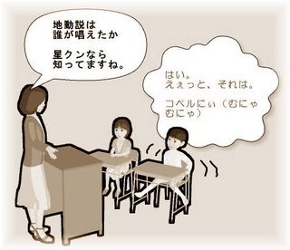 coper-meimei.jpg