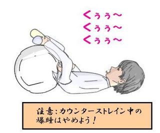 counter-bakusui.jpg