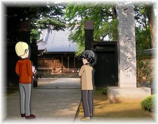 kaneiji-mon.jpg